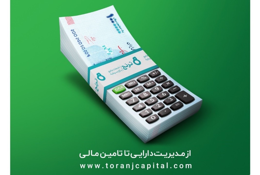 مزیت بازارسرمایه برای تامین مالی بنگاههای اقتصادی مزیت بازارسرمایه برای تامین مالی بنگاههای اقتصادی